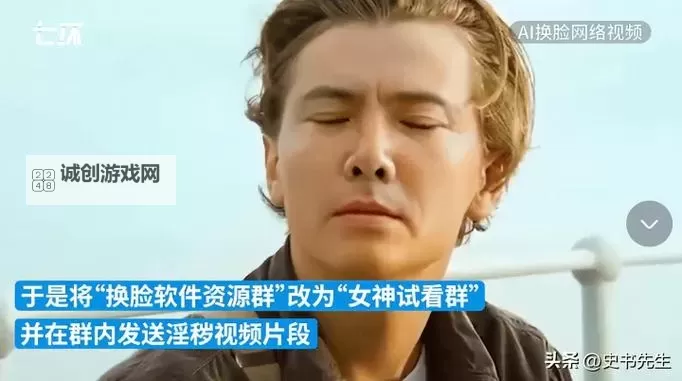 明星换脸无码高清：最新技术揭秘让你一睹真容变幻图1