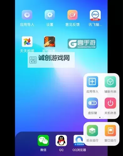 摩卡骑士双开软件推荐 全程免费福利来袭图1