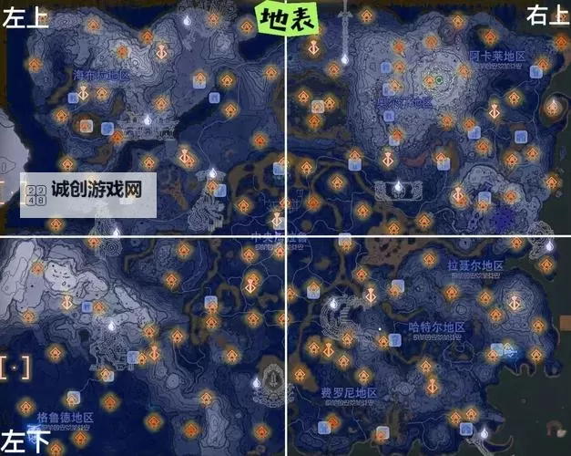 《塞尔达传说王国之泪》嘎塔奇萨神庙解谜攻略图1