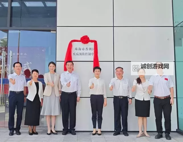 探索珠海聊天室：畅享海滨城市的网络交流新体验图1