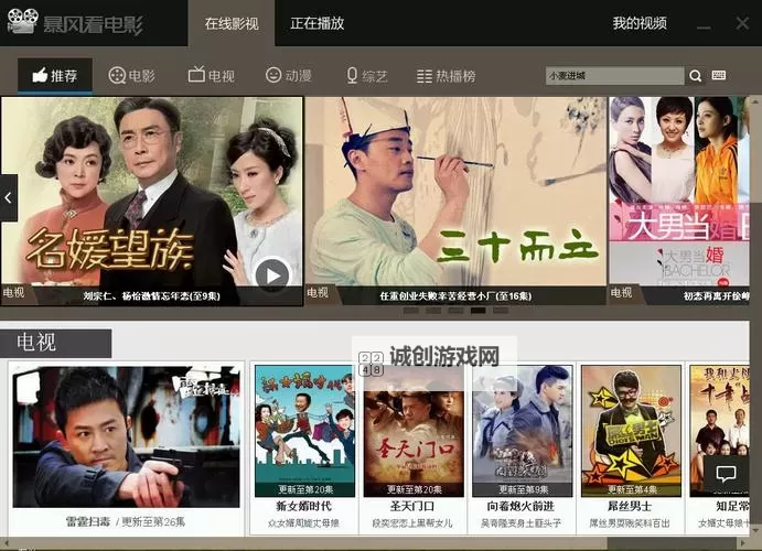 有人看片吗免费观看？全面资源免费看不用愁图1