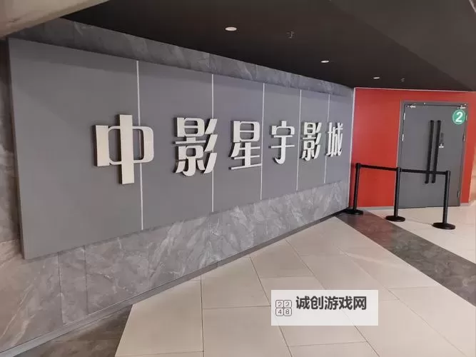 国产精产国品一二三影院：全面解析国产影视的品质新标杆图1