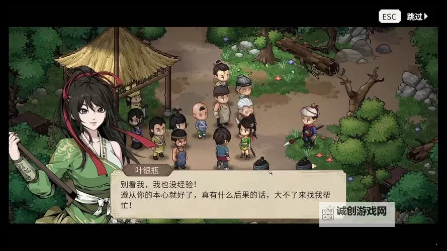 《大侠立志传》万兽山庄版本队友改动解析 万兽山庄版本队友改动了什么图1