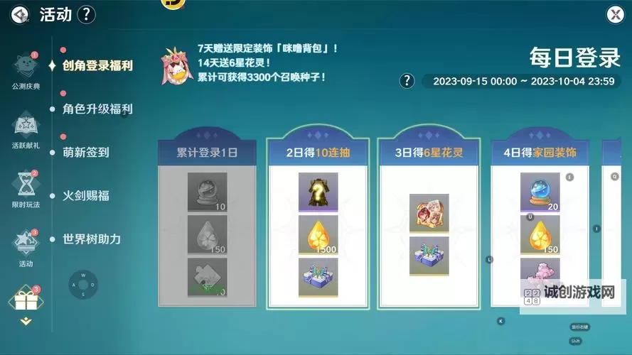 圣境之塔怎么双开、多开？圣境之塔双开助手工具下载安装教程图1