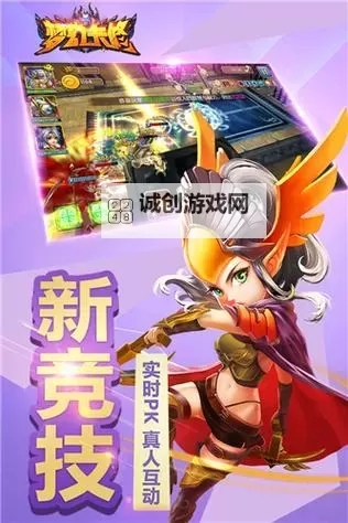 梦幻卡修电脑版下载 电脑玩梦幻卡修模拟器哪个好？图1