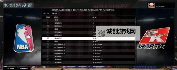《NBA2K16》最低配置要求一览 NBA2K16什么配置能玩图1
