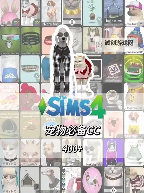 《模拟人生4》猫与狗DLC宠物医院经营心得图1