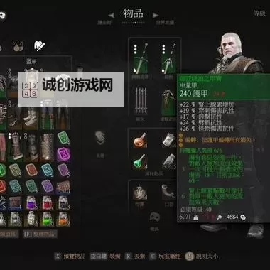 《巫师3》技能图文详解 全技能解析图1