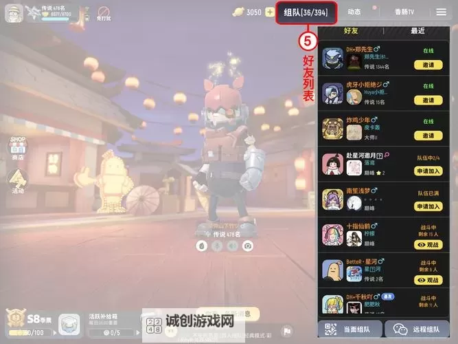 香肠派对双开挂机软件推荐  怎么双开香肠派对详细图文教程图1