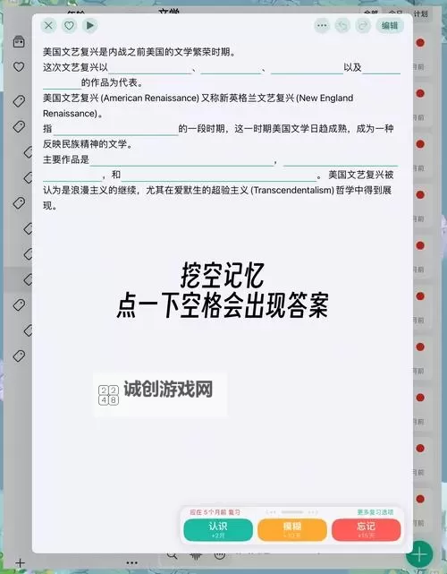 有没有零下记忆双开软件推荐 深度解答如何双开零下记忆图1