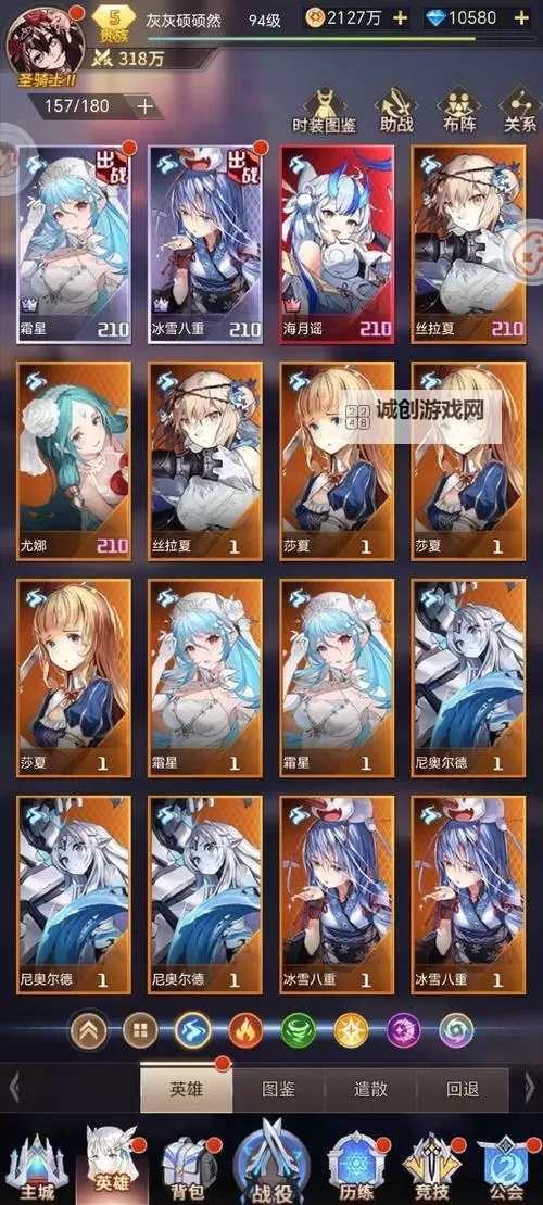 《超维计划》萌新入门：养成战斗机制&特色玩法介绍图1