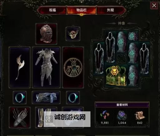 《最后纪元》跑酷流驯鹰者配装推荐图2