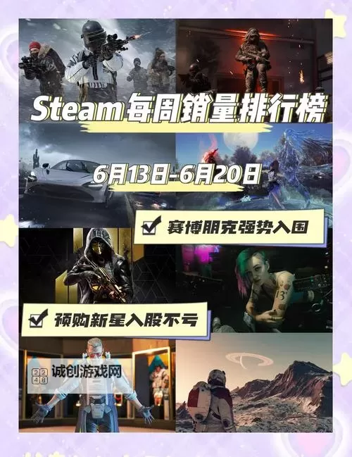 《绝地求生》第34赛季第2轮更新公告图1