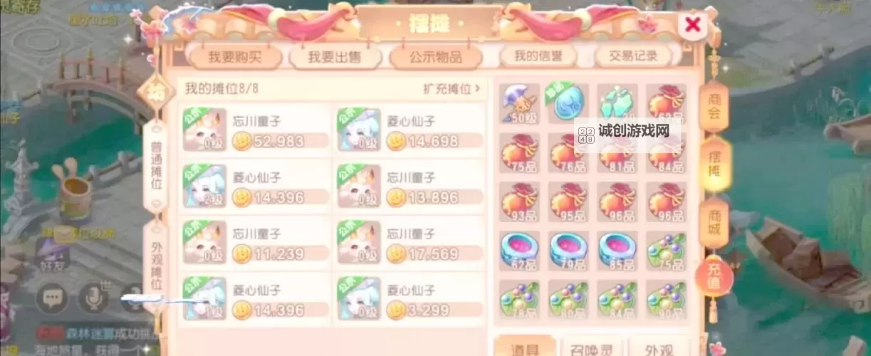 炼妖记怎么双开  炼妖记双开挂机软件推荐图1