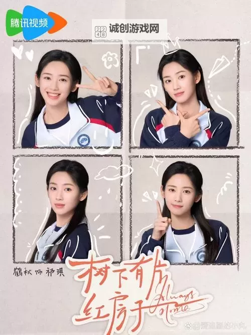 19岁大学生必看！免费观看精彩电视剧的途径推荐图1