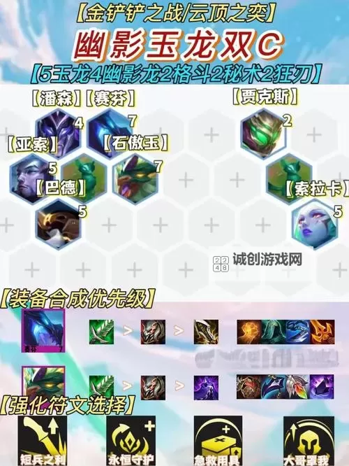 暴击英雄怎么双开  暴击英雄双开挂机软件推荐图1