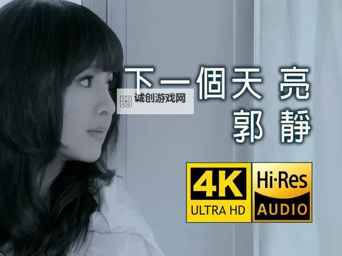 最新推荐：最近免费中文字幕MV免费高清在线观看大全图1