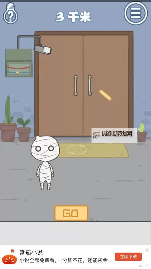 小木乃伊要回家电脑版下载 怎么电脑玩小木乃伊要回家？图2