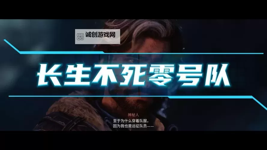 《光与影33号远征队》锯刃镰获取方法 锯刃镰怎么获得图1