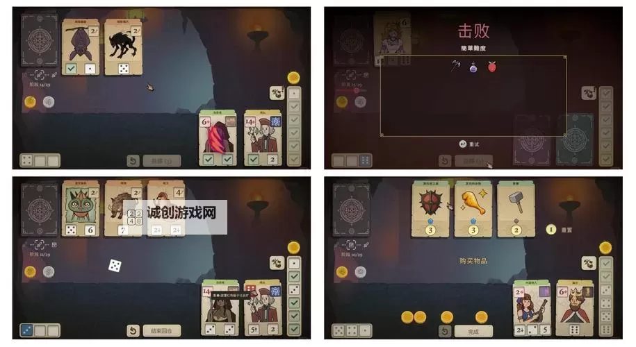 良心肉鸽卡牌游戏盘点 有哪些肉鸽卡牌游戏图1