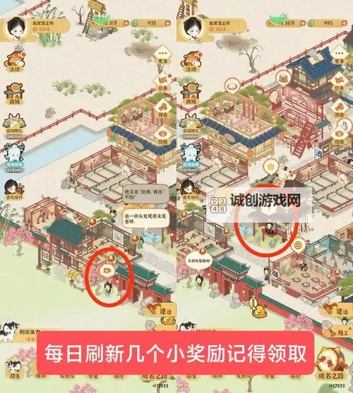 《某某朝的女子乐坊》团队实力提升攻略：如何快速提升实力？图1