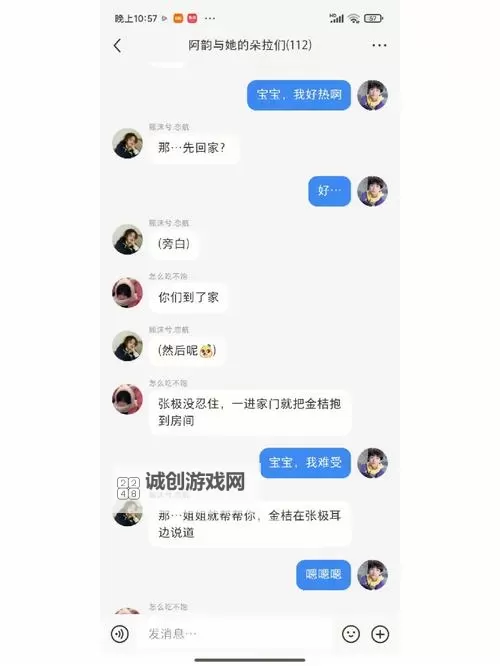 戏精大侦探双开神器 轻松一键搞定戏精大侦探挂机双开图1