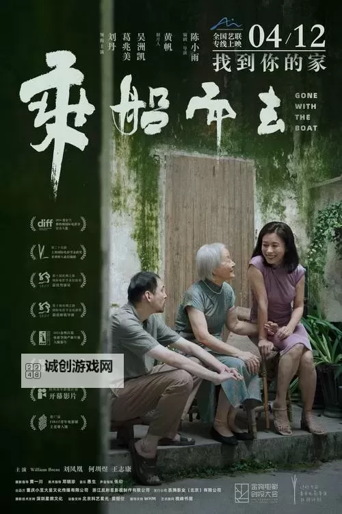 探索精彩纷呈的国产久草电影:值得一看的优质影片盘点图1