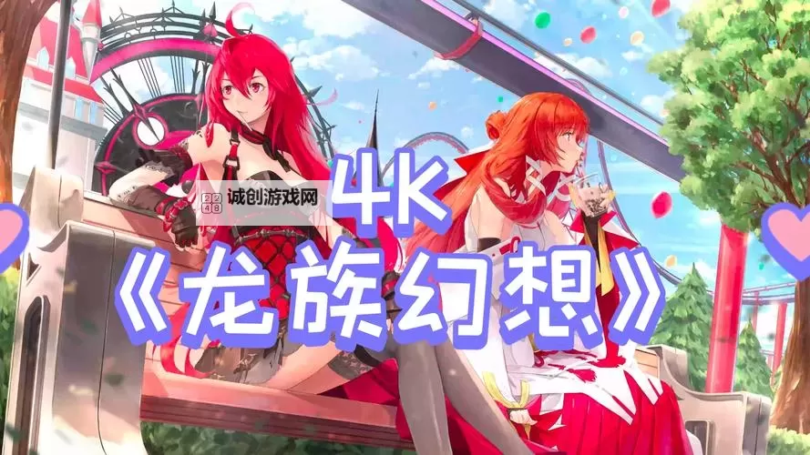 龙之幻想如何双开 2021最新双开神器来袭图1