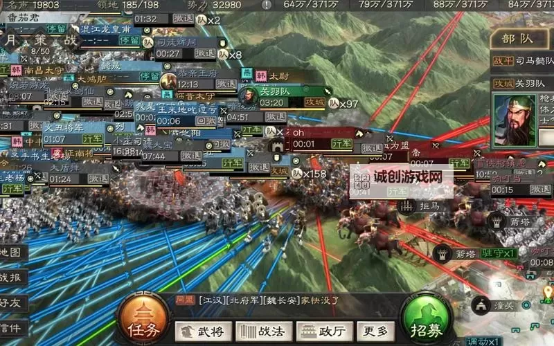 《三国志13》攻城守城等技巧指南 怎么攻城图1