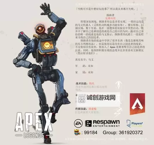 《Apex英雄》新手战斗、舔包技巧及武器推荐图1