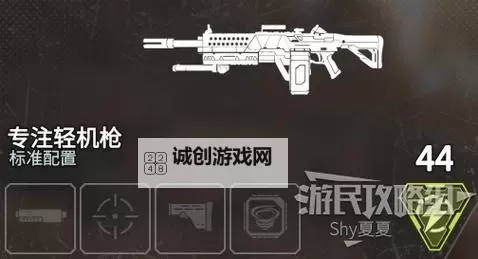 《Apex英雄》新手战斗、舔包技巧及武器推荐图2