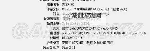 刺客信条大革命 黄金版GTX660流畅游戏设置心得图1