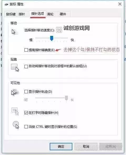 《绝地求生》快速提升枪法技巧 绝地求生怎么提升枪法图1