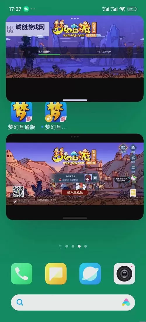 梦幻花园挂机软件&双开软件推荐 轻松搞定梦幻花园双开和挂机图1