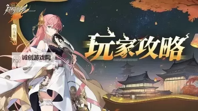 启明幻歌电脑版 电脑玩启明幻歌模拟器下载、安装攻略教程图1