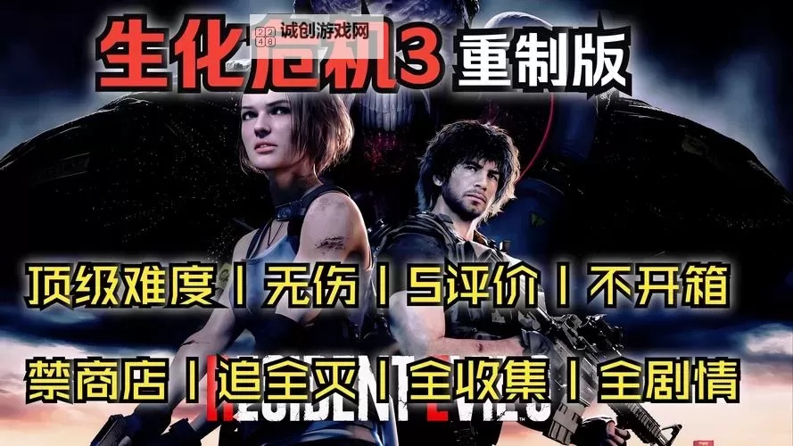 尸化危机电脑版下载 怎么下载尸化危机电脑版模拟器图1