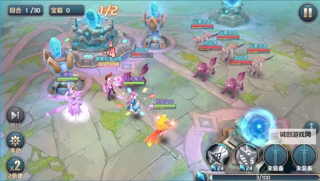 英魂外传电脑版下载 最全英魂外传电脑版攻略图1