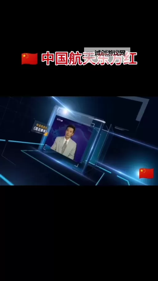 掌握最新资讯！中天新闻app手机版让你随时随地掌握热点内容图2