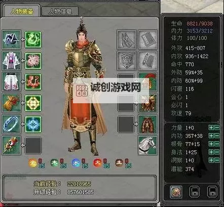 《诸世王者》情缘系统玩法介绍  情缘系统玩法规则详解图2