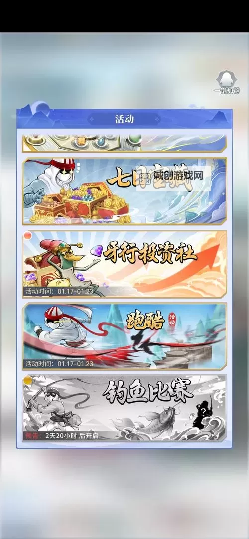 《刃心》武器装备养成规则 《刃心》武器召御规则攻略图1