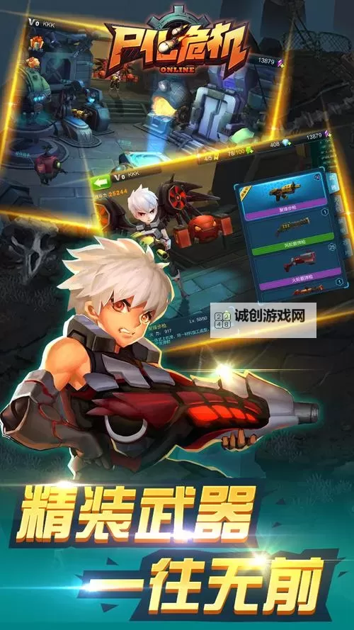 尸化危机电脑版下载 怎么下载尸化危机电脑版模拟器图2