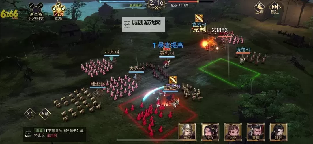 推推三国怎么双开 推推三国双开挂机软件推荐图1