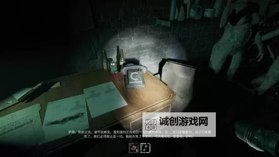 《不要害怕2》完整通关详细攻略 全关卡图文攻略大全图2