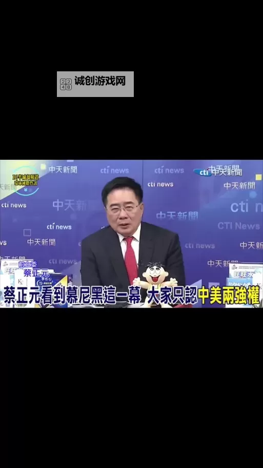 掌握最新资讯！中天新闻app手机版让你随时随地掌握热点内容图1