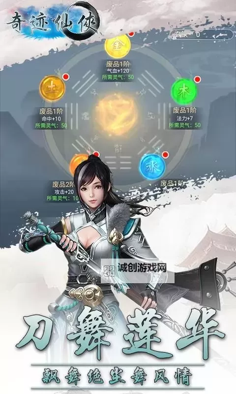 怎么双开奇迹仙侠OL? 奇迹仙侠OL双开挂机图文全攻略图1