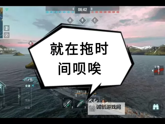 战舰世界闪击战双开神器 轻松一键搞定战舰世界闪击战挂机双开图2