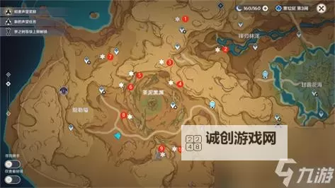 《原神》3.6微暗之火任务攻略及灵谷木位置 灵谷木在哪图1