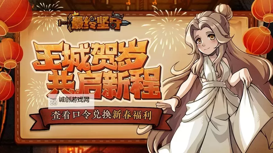 最终坚守电脑版下载 最终坚守电脑版安卓模拟器推荐图2