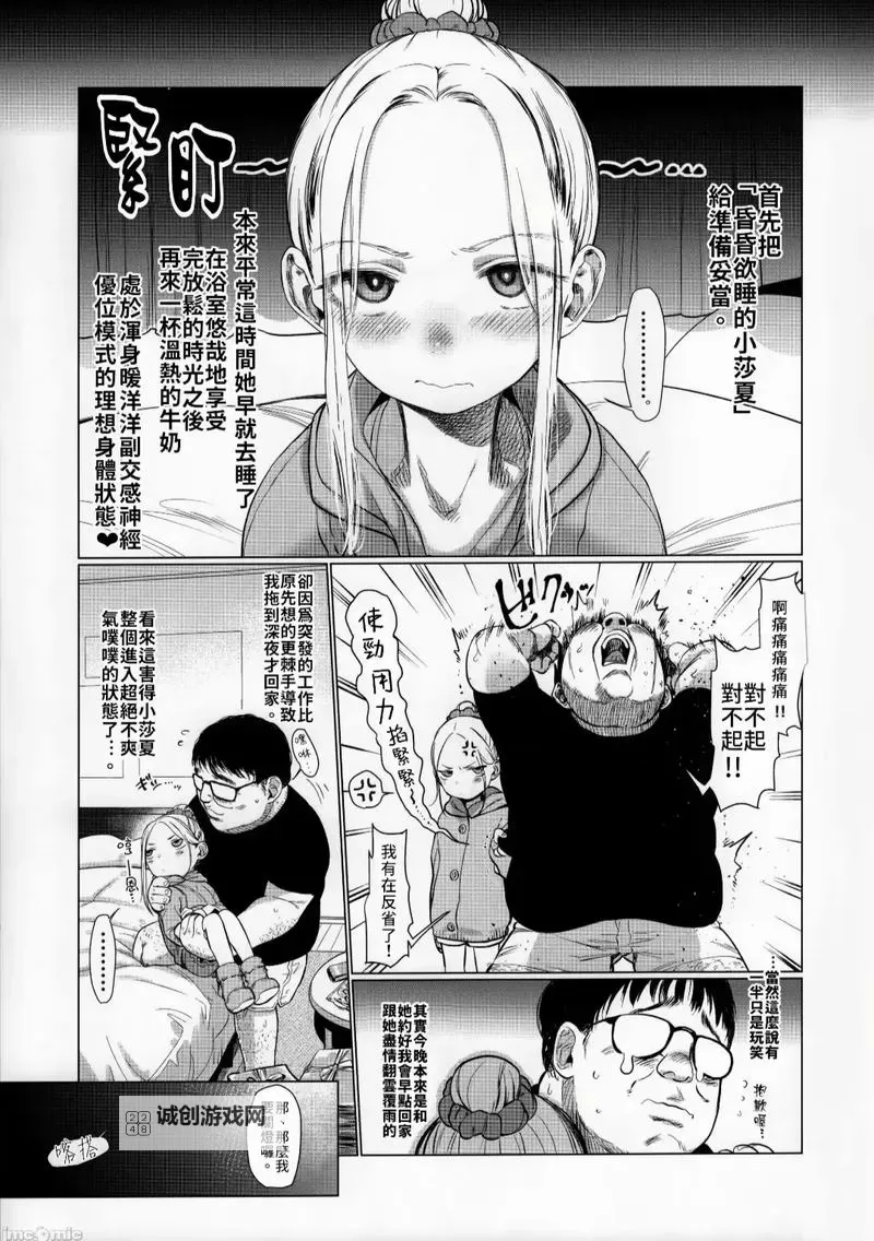 宅福利趣事百科有番号：不可错过的精彩内容一览图1