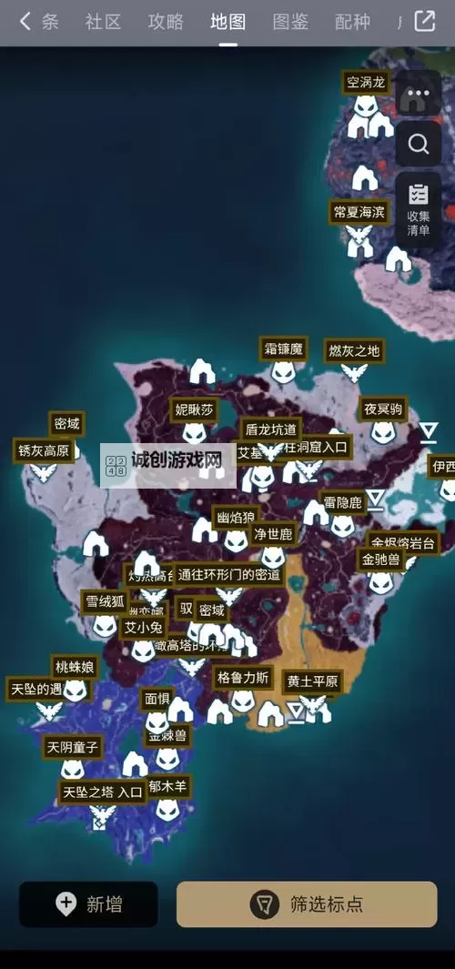 《幻兽帕鲁》全商人位置一览 全商人出售物品一览图1